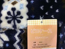 ◎ あったか ピローケース/枕カバー◆43x 63cm ◆ 手洗いＯＫ◆ノルディック柄★送料185円_画像2