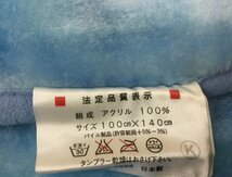 ◎難アリ◆日本製・アクリル・ハーフ毛布◆サイズ・100×140㎝★手洗いＯＫ◆FOREST　ADVENTURE柄・ブルー_画像4