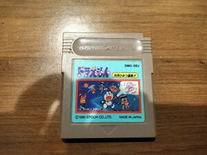 ゲームボーイ　ソフト　ニンテンドー　ドラえもん　Nintendo　GB