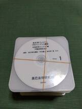 2019 辰巳法律研究所 司法書士 海老澤プレミアム2NDインプット講座 合格思考インプット編 主要4科目講義DVD_画像2