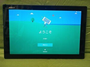 美品 Xperia Z4 Tablet SOT31＋AU純正急速充電器＋microSDカード128GB