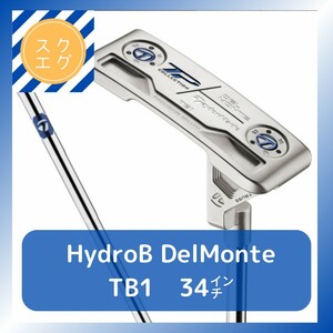 テーラーメイド　TPコレクション HydroB DelMonte ハイドロブラスト デルモンテ TB1 34インチ　TaylorMade