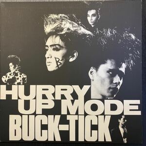 【ジャンク】BUCK-TICK HURRY UP MODE LPレコード 櫻井敦司 今井寿 星野英彦 樋口豊 ヤガミトール バクチク インディーズ盤 レコード 