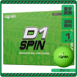 【新品即決 送料無料】1ダース12個 本間ゴルフ D1 スピン グリーン 緑色 ホンマゴルフ HONMA GOLF D1 SPIN ゴルフボール b097g