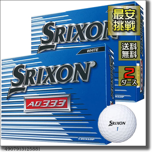 【新品即決 送料無料】2ダース24個 ダンロップ スリクソン AD333 ホワイト 白 公認球 DUNLOP SRIXON ゴルフ ゴルフボール b002w