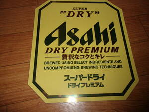  оборудования для розлива пива для Asahi super dry premium наклейка редкий Asahi сырой пиво для бизнеса Asahi стикер 
