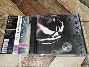 CD ハロウィン / ダークライド / HELLOWEEN / THE DARK RIDE ＃7211