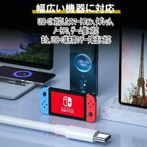 USB Type-C to C ケーブル 1m 1.5m 2m 各1本 3本セット PD 急速充電 データ転送対応 スマホ iPhone15 充電 USB コード 充電コード_画像7