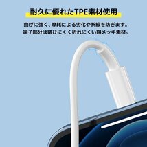 USB Lightning ケーブル 1m 1.5m 2m各１本 3本セット Type-A to Lightning 急速充電 データ通信 データ転送 スマホ iPhone 充電コード_画像4