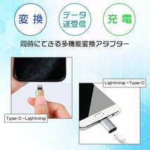 [4/5]USB Type-C Lightning 変換アダプター 4color iPhone15 充電 データ通信 データ転送 スマホ 充電コード ライトニング タイプC ピンク_画像2