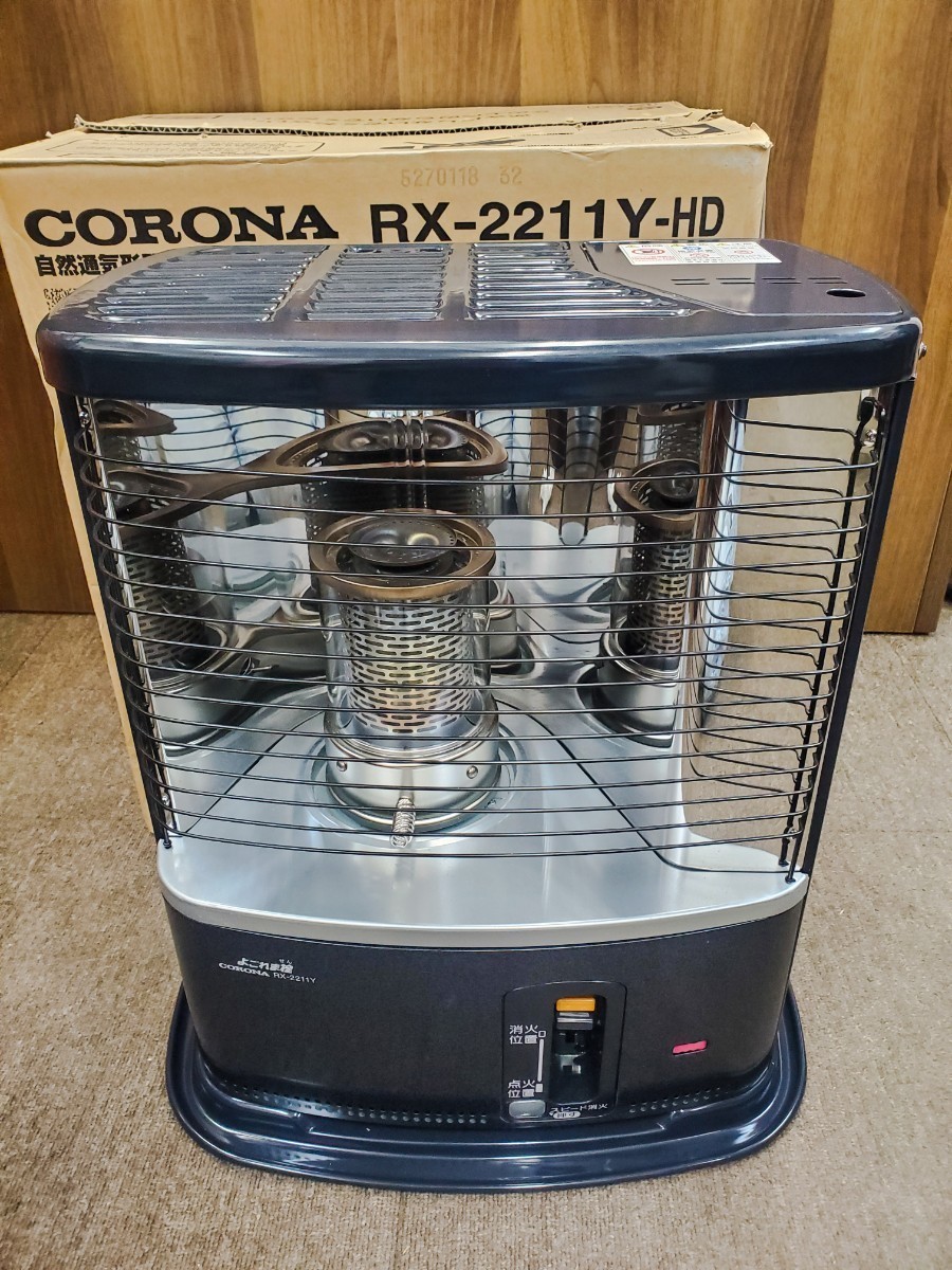 自然通気形開放式石油ストーブ RX-2211Y-HD CORONA コロナ-