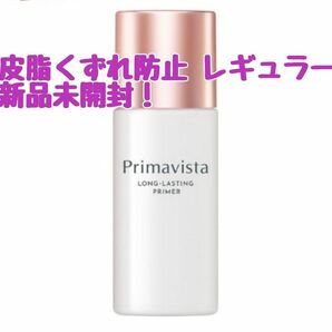 プリマヴィスタスキンプロテクトベース皮脂くずれ防止化粧下地レギュラー UV 25ml SPF20・PA++ 