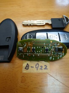 B-922 日産 ニッサン 純正 スマートキー 3ボタン　スカイライン 等　基盤A2C53140415　 希少品　　匿名配送　