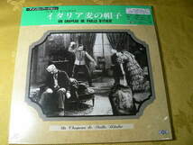 レーザーディスク盤　1927年制作「イタリア麦の帽子」ルネ・クレール監督　アメリカン・ヴァージョン　未開封品_画像1