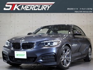 2シリーズクーペ M235i 茶革インテリセーフ純ナビDインナーミラー