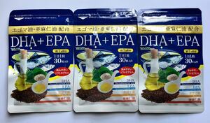 亜麻仁油 エゴマ油配合 贅沢なDHA＋EPA 約3ヵ月分 オメガ3 αリノレン酸 サプリメント 健康食品シードコムス