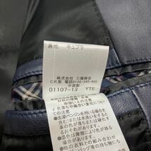 [B12] 1円 BURBERRY BLACK LABEL バーバリーブラックレーベル テーラードジャケット ラムレザー 羊革 ダークネイビー 2B サイズM メンズ_画像10