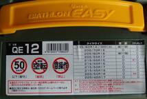 ★☆07 美品　非金属タイヤチェーン BIATHLON Quick EASY QE12 195/80R14 225/45R17等☆★_画像5