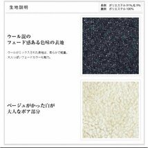 JK361 ジーステージ 定価21780円 暖か 裏ボア ブルゾン 軽量 防寒 ミドル丈ランチコート 46 M 新品 G-stage 紺 ネイビー LEON 掲載_画像8