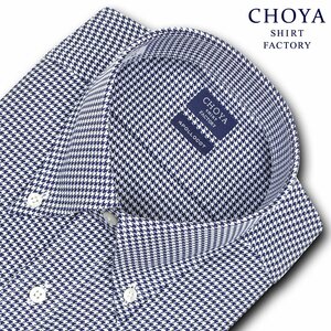 TT9 百貨店モデル CHOYA SHIRT FACTORY 定価9790円 ブルー千鳥格子 形態安定 ボタンダウン長袖ドレスシャツ 新品 M 39-82 チョーヤ