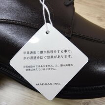 KK934 マドラス madras BASSANO 新品 濃茶 撥水 Uチップ ビジネスシューズ 快適クッション 軽量 幅広 25.5 4E ダークブラウン_画像5