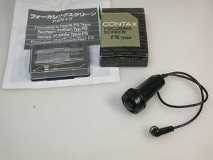 夢/CONTAX.RTSⅡ用/フォーカシングスクリーンFSタイプ/RTSⅡ用/FS-6？/純正レリーズ付