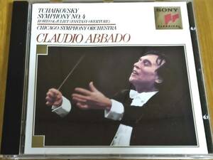 チャイコフスキー:交響曲第4番/ロメオとジュリエット/?クラウディオ・アバド(指揮)/シカゴ交響楽団