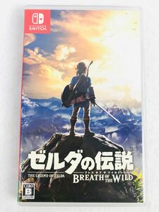 【Switch】 ゼルダの伝説 ブレス オブ ザ ワイルド [通常版］(1648)