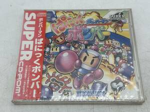 PC engine unused unopened Bomberman .... Bomber Hudson CD-ROM.. thing puzzle 