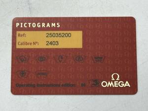 OMEGA オメガ　本物　レイルマスター　2503.52　純正品　カード