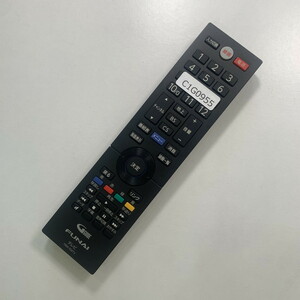 C1G955 【送料１８５円】 TV リモコン / Funai フナイ FRM-104TV 動作確認済み★即発送★ テレビ