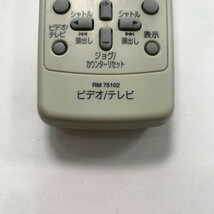 C1G887 【送料１８５円】 TV リモコン / 三菱 MITSUBISHI RM75102 動作確認済み★即発送★ テレビ_画像3