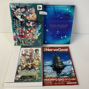 PSP ソードアート・オンライン-インフィニティ・モーメント- 【動作確認済】 【送料一律500円】 2309-092