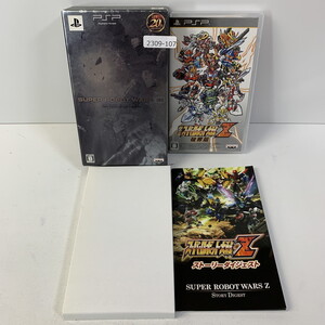 PSP PSP 第2次スーパーロボット大戦Z 破界篇 SPECIAL ZII-BOX 【動作確認済】 2309-107