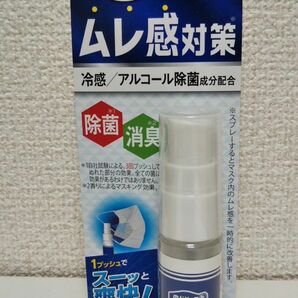 小林製薬 のどぬ～るマスクスプレー ムレ感対策 シトラスの香り 18ml(約110プッシュ) 1個