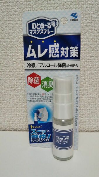 小林製薬 のどぬ～るマスクスプレー ムレ感対策 シトラスの香り 18ml(約110プッシュ) 1個