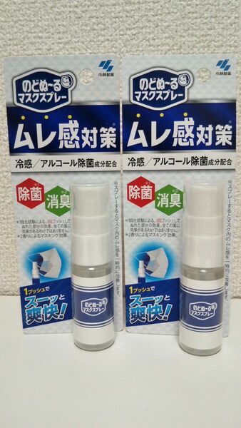 小林製薬 のどぬ～るマスクスプレー ムレ感対策 シトラスの香り 18ml(約110プッシュ) 2個