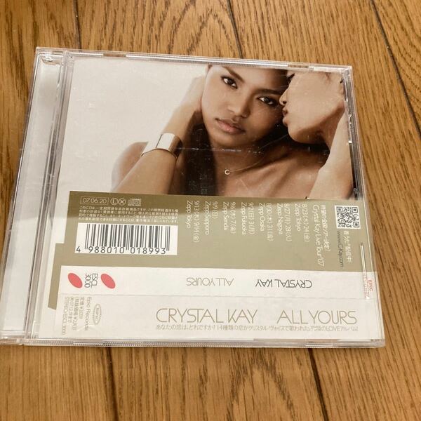 CRYSTAL KAY/ALL YOURS 中古CD