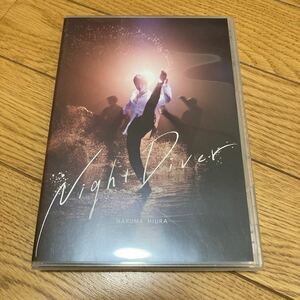 「Night Diver」三浦春馬DVD
