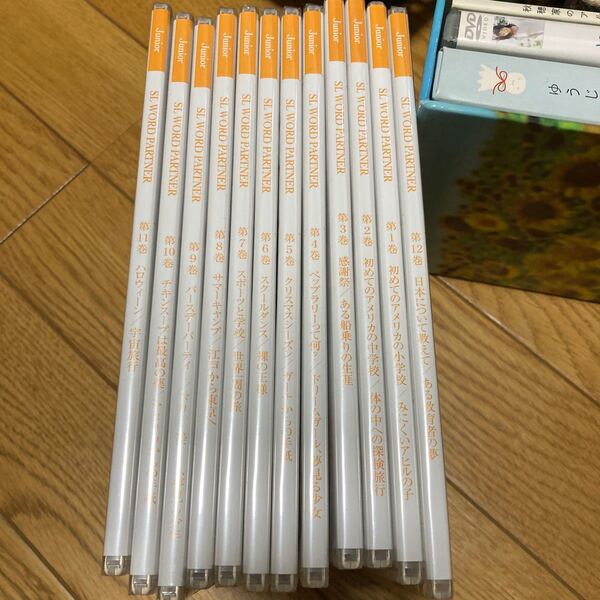 WORD PARTNER junior 全12巻 新品未開封 DCD
