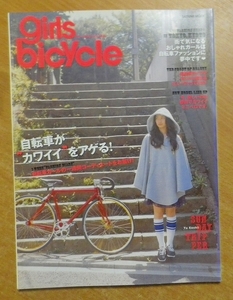 girls bicycle