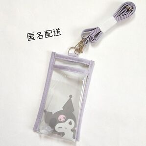 pic too スマホも入るクリアショルダー サンリオ クロミ