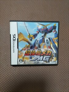 美品 ニンテンドーDS 超操縦メカMG ニンテンドーDSソフト NintendoDS DS本体 new3ds ll ニンテンドー3ds ll Nintendo 3DS 任天堂DS 