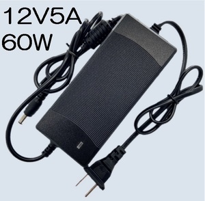 ノイズフィルター付き ACアダプター 12V5A プラグサイズ5.5×2.5/2.1mm （12V 4A 3A 2A 1A) AC/DCアダプター スイッチング電源、