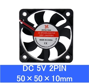  маленький размер охлаждающий вентилятор V5V 50×50×10mm 501005 2 булавка ( охлаждающий DC кондиционер воздушное охлаждение USB отправка способ выхлоп .. вентилятор 
