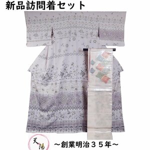 着物セット 新品 訪問着・螺鈿 袋帯・帯締め 3点 セット Lサイズ 横段に唐花更紗模様 裄長 トールサイズ 中古 リサイクル着物 正絹 天陽