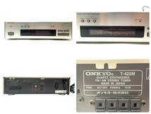 ONKYO/オンキョー システムコンポ D-202AX/C-722M/MD-122MX/T-422M スピーカー/CDプレーヤー/ステレオチューナー他 音響 現状品 (44872OT1)_画像7
