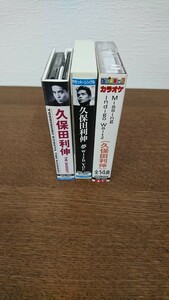 久保田利伸 カセットテープ まとめ売り