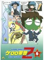 【中古】ケロロ軍曹 2ndシーズン Vol.6 b41228【レンタル専用DVD】