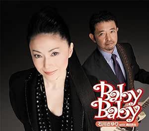 【中古】Baby Baby / 石川さゆりwith奥田民生 c13980【レンタル落ちCDS】